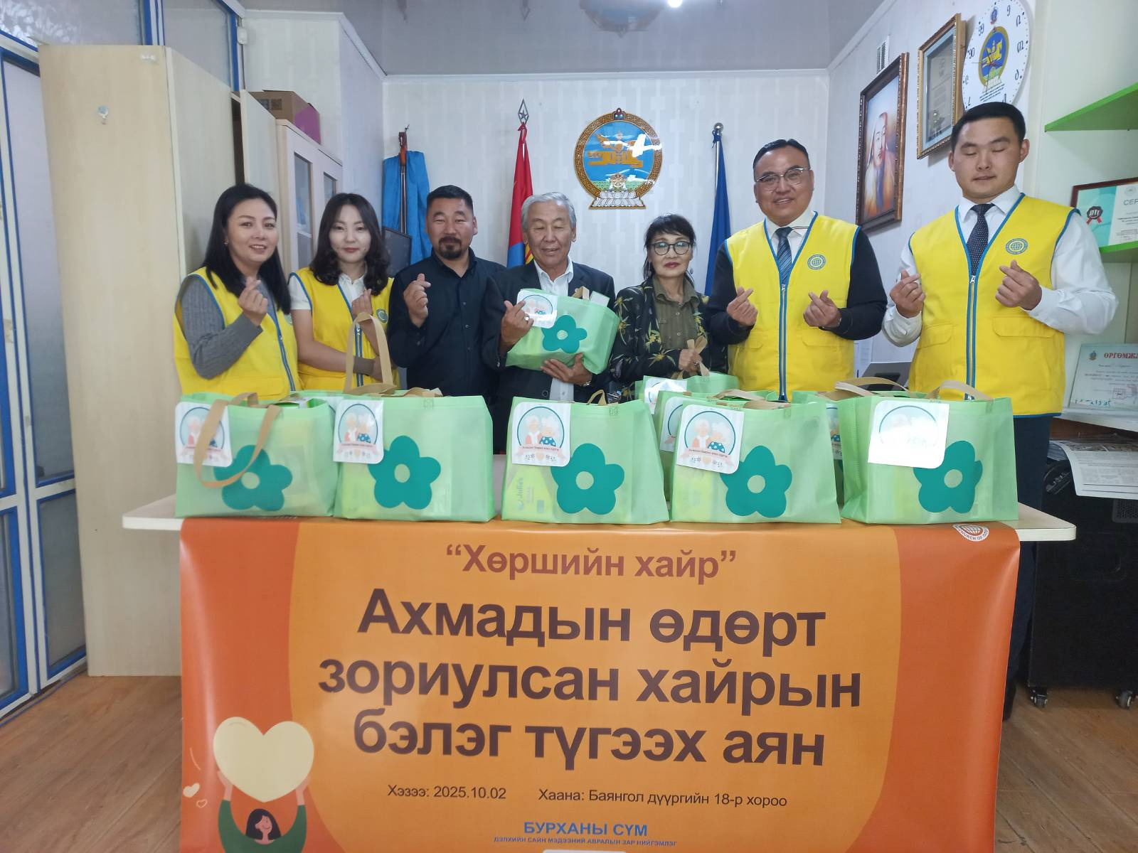 Бурханы сүм Ахмадын баярыг тохиолдуулан сайн дурын үйл ажиллагаа өрнүүллээ